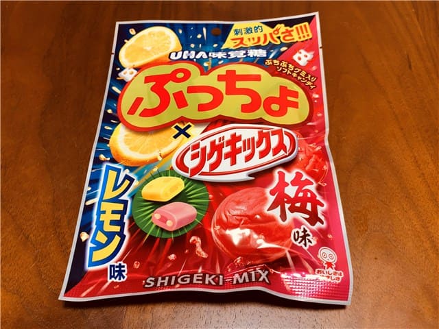 新たなシゲキ Uha味覚糖 ぷっちょ袋 シゲキックス レモン 梅を食べてみた 口コミ レビュー Cojiblog